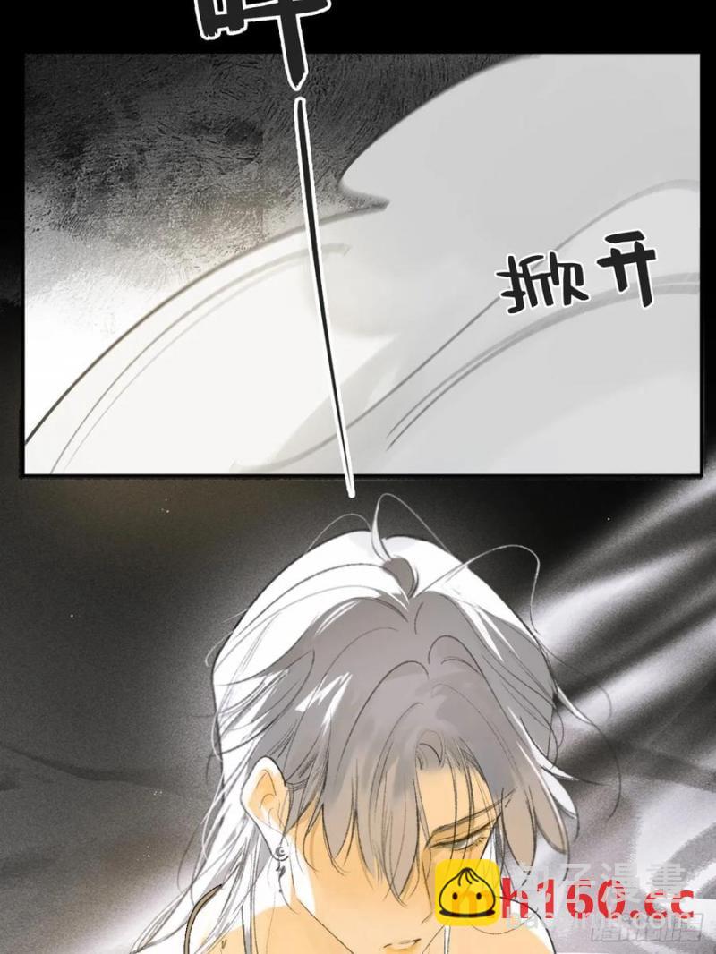 135-项圈的作用-(1/2)-第147话