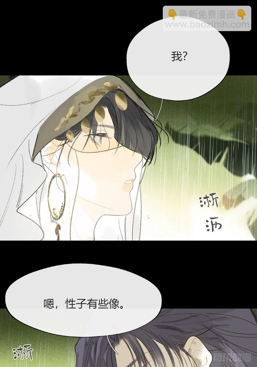 140-安心又害怕-(1/2)-第155话
