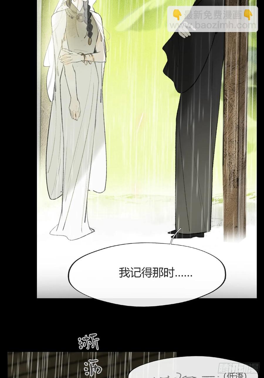 140-安心又害怕-(1/2)-第155话