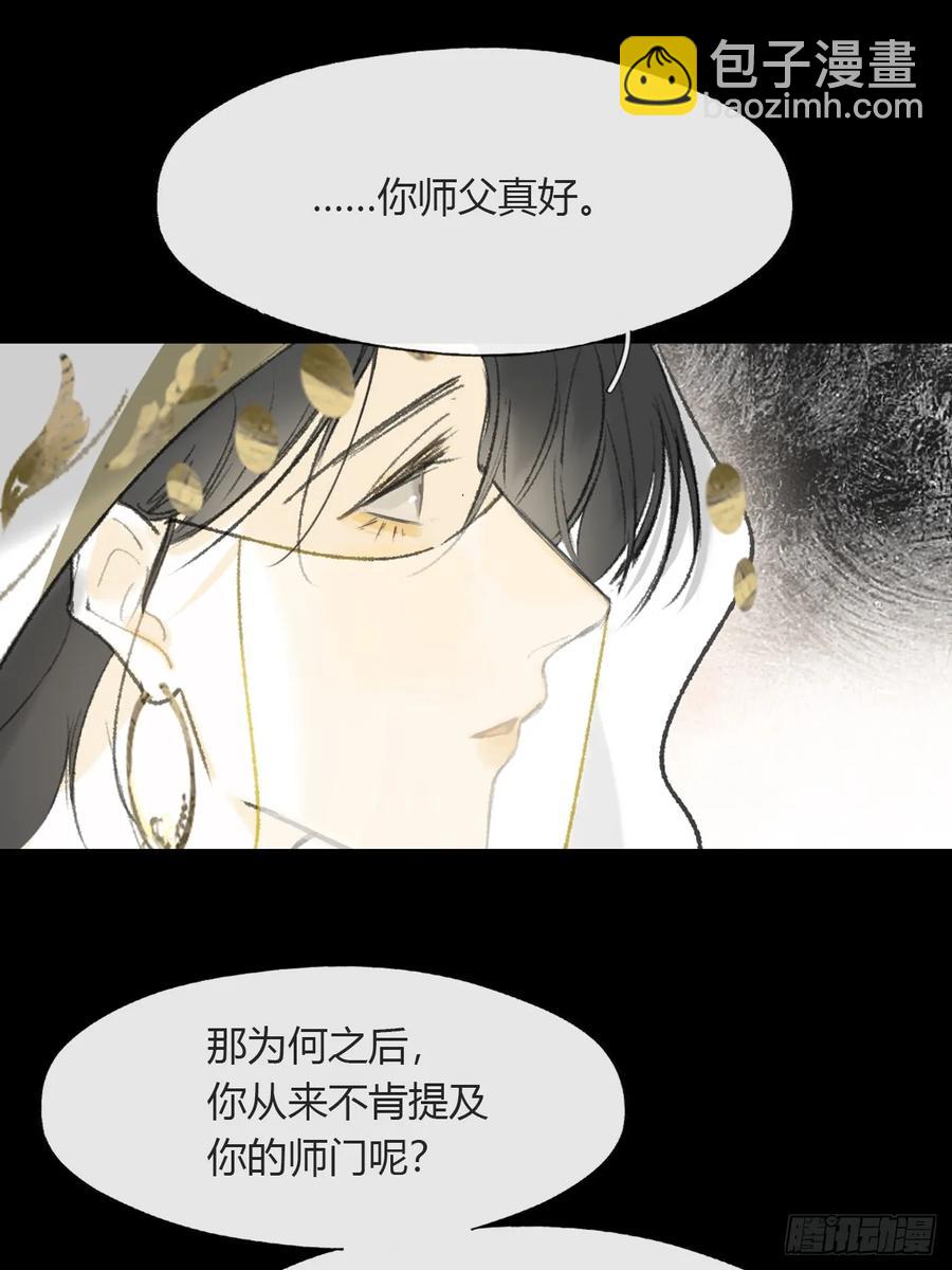 140-安心又害怕-(1/2)-第155话