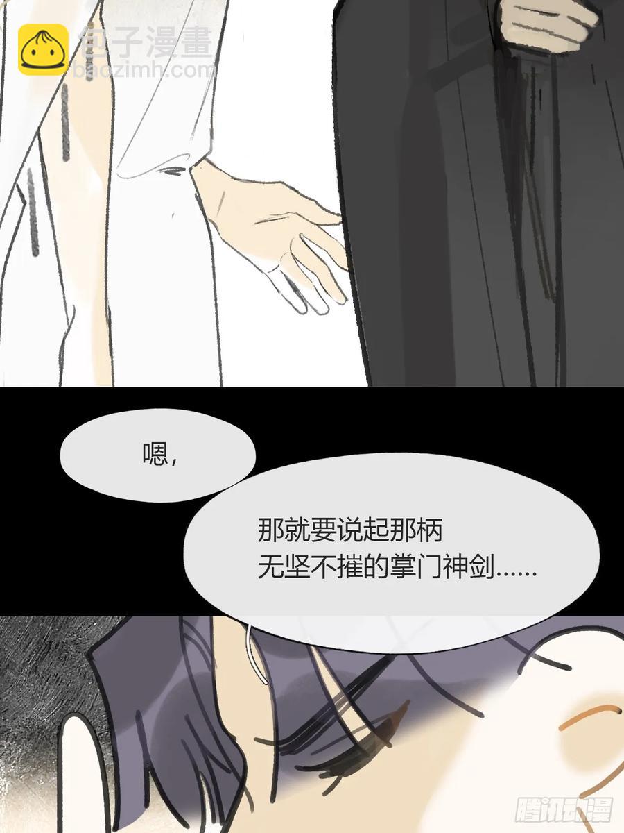 140-安心又害怕-(1/2)-第155话