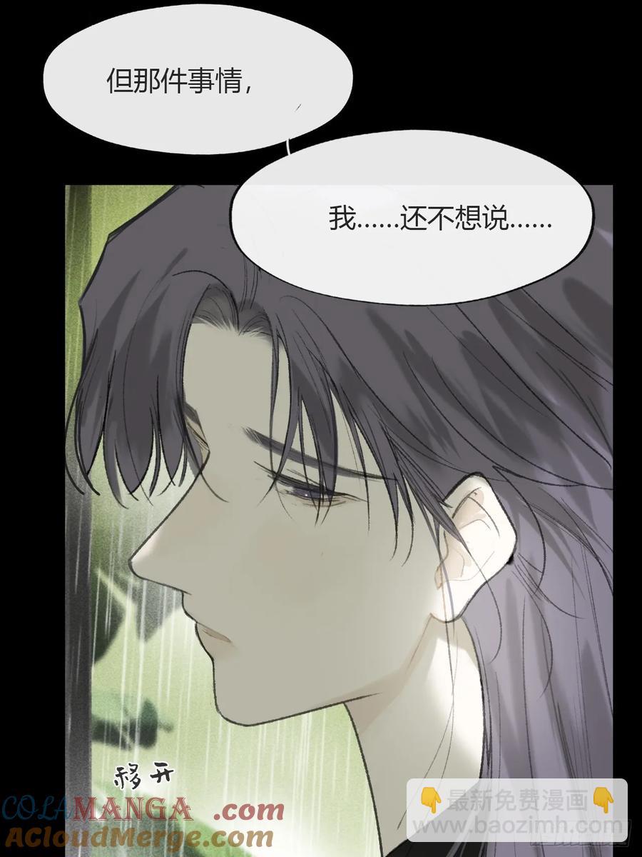 140-安心又害怕-(1/2)-第155话