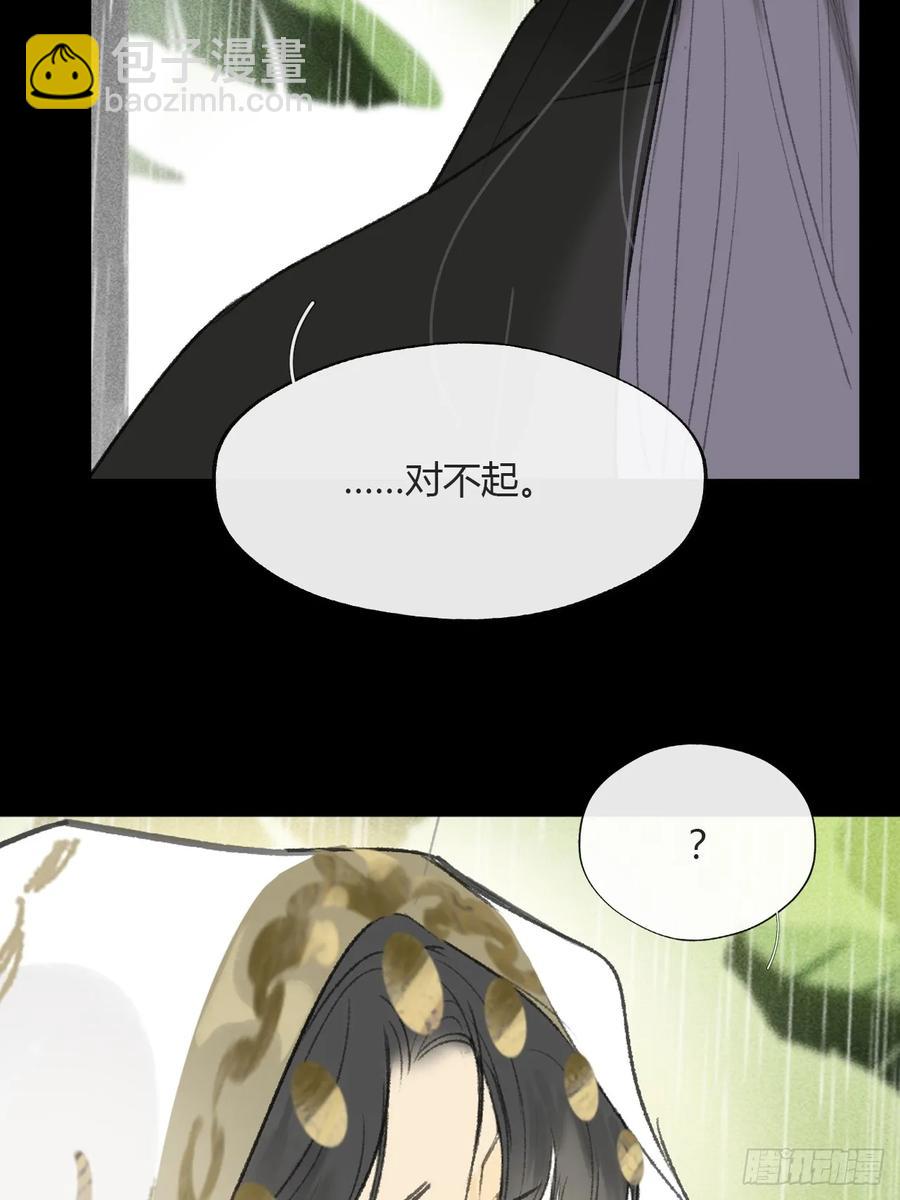 140-安心又害怕-(1/2)-第155话