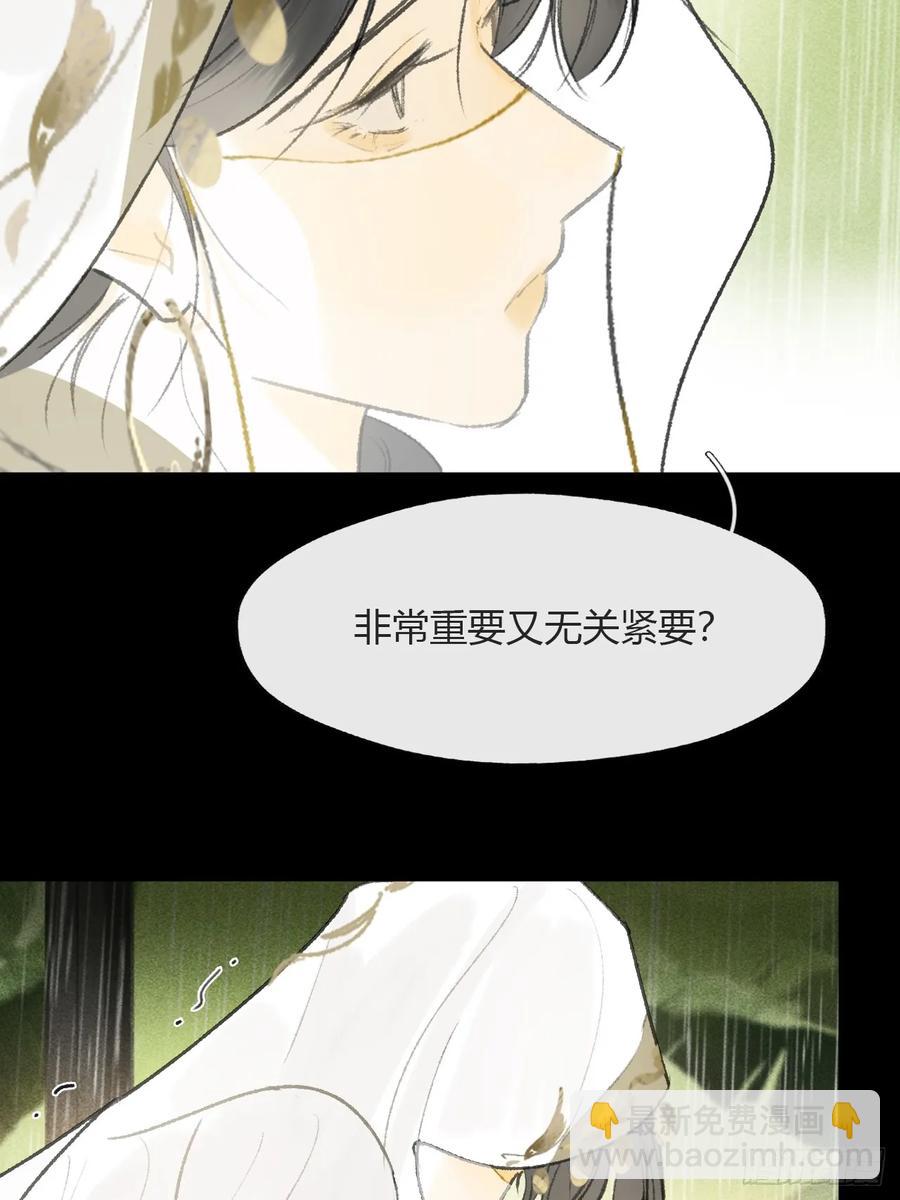 140-安心又害怕-(1/2)-第155话
