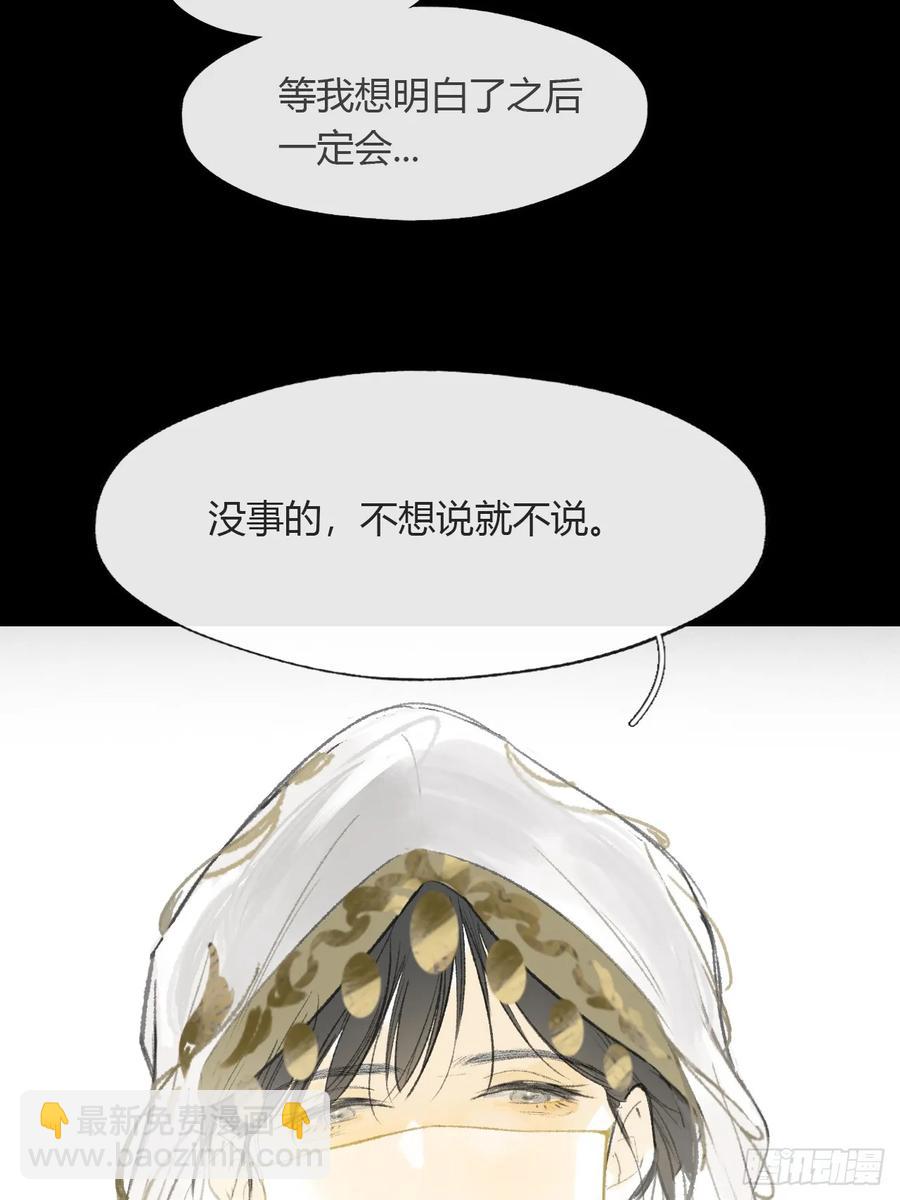 140-安心又害怕-(1/2)-第155话