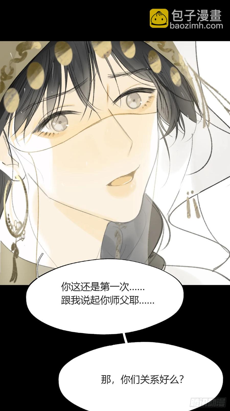 140-安心又害怕-(1/2)-第155话