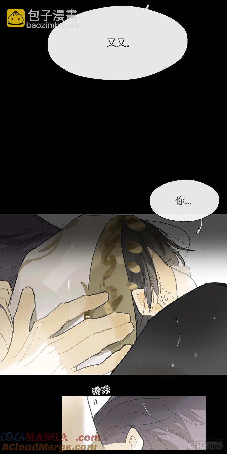 140-安心又害怕-(1/2)-第155话