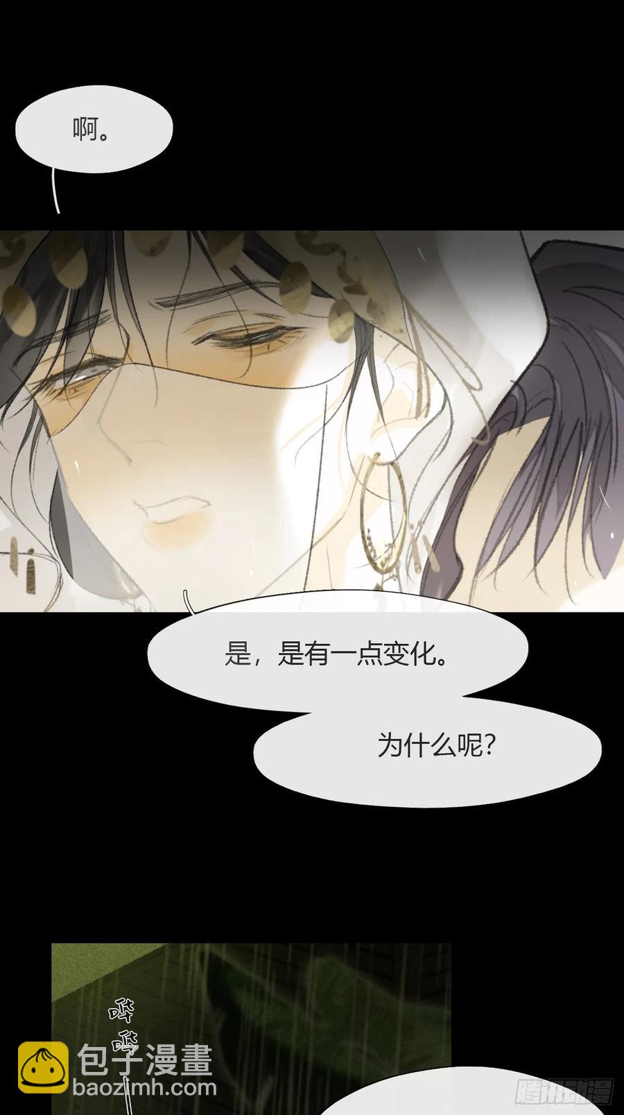 140-安心又害怕-(1/2)-第155话