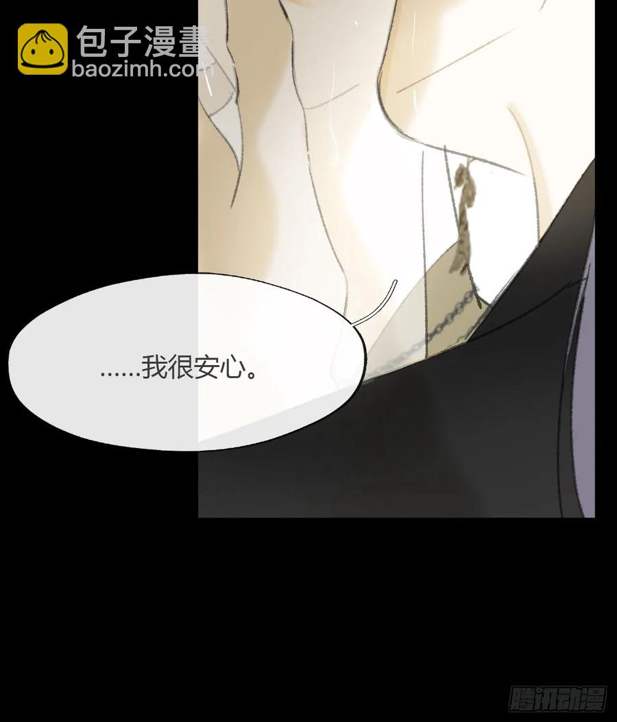140-安心又害怕-(1/2)-第155话