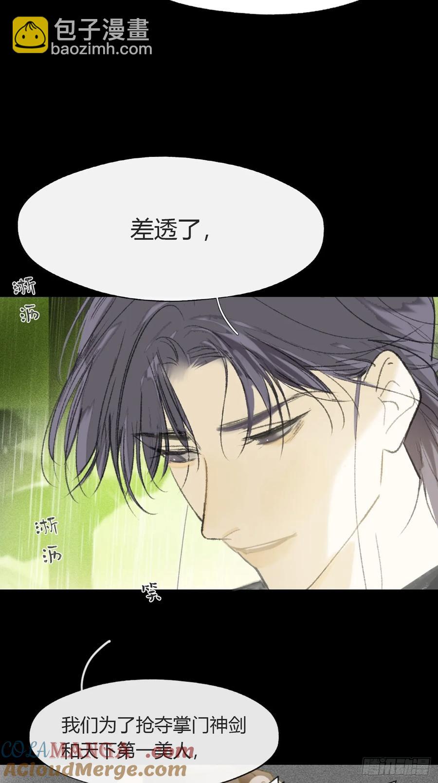 140-安心又害怕-(1/2)-第155话