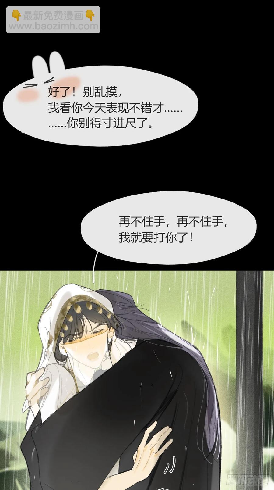 140-安心又害怕-(1/2)-第155话