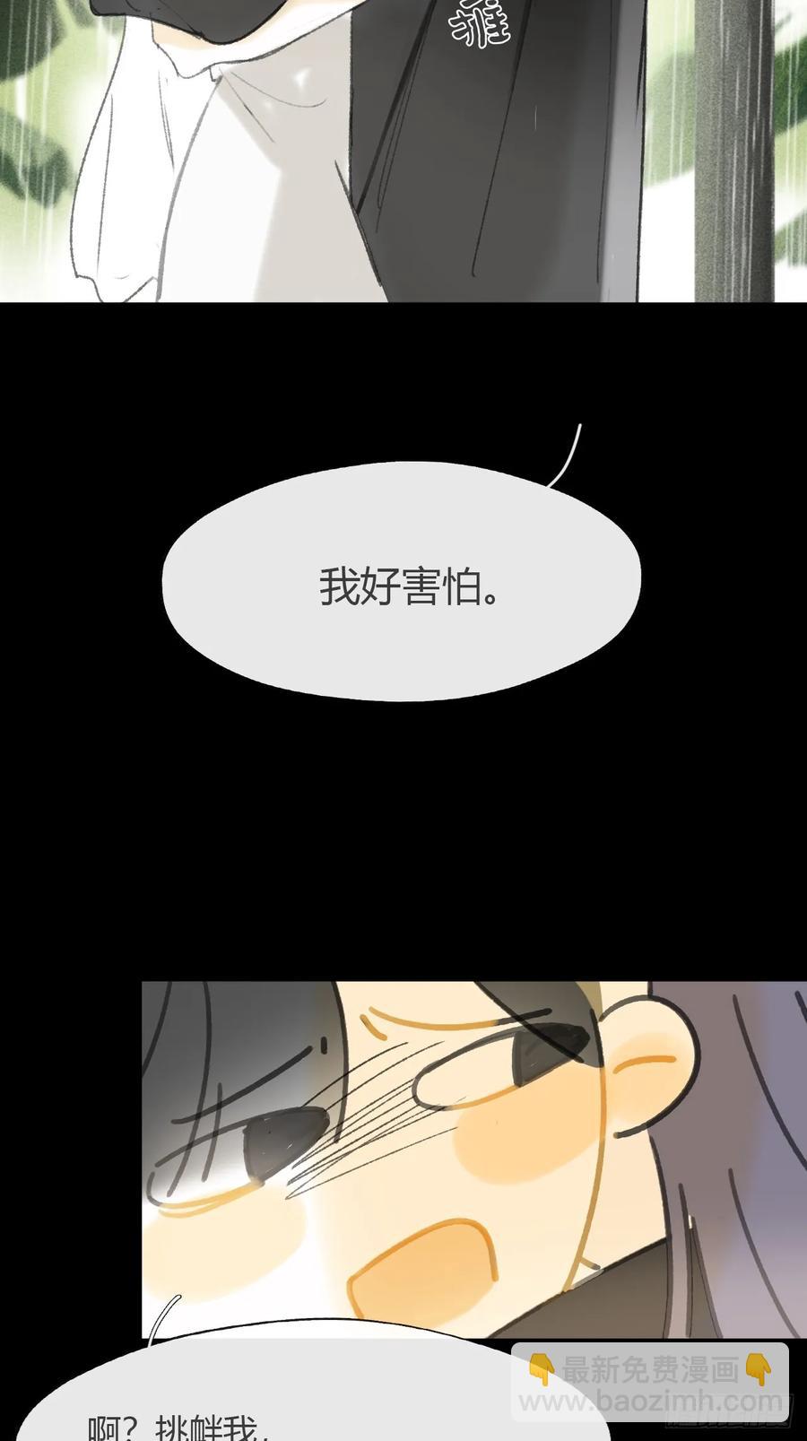 140-安心又害怕-(1/2)-第155话