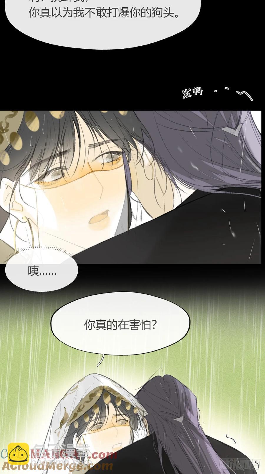 140-安心又害怕-(1/2)-第155话