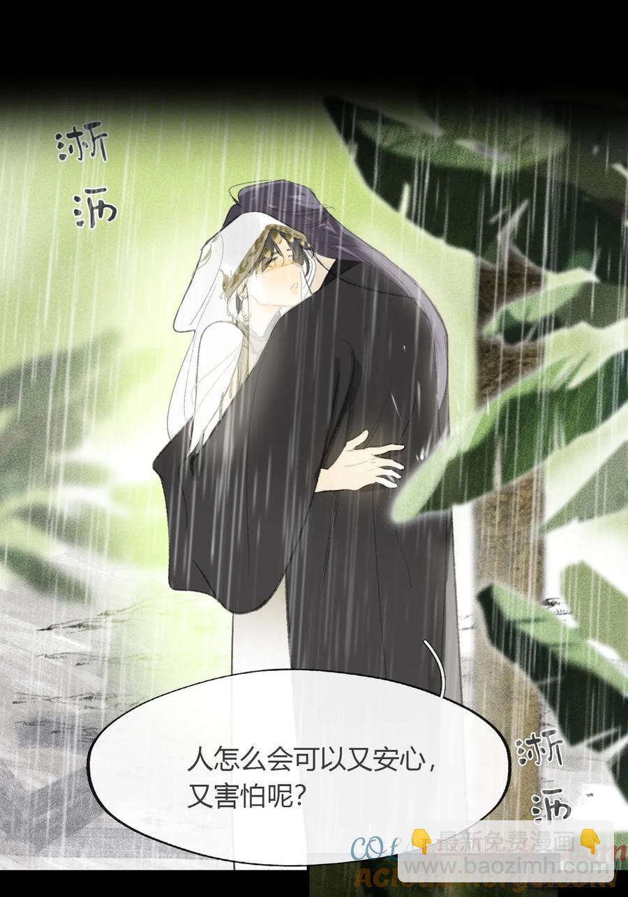 140-安心又害怕-(1/2)-第155话