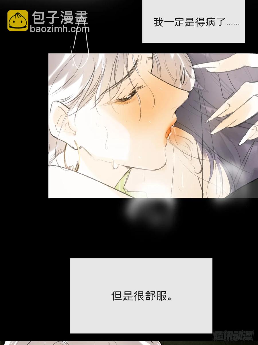 142-坐而论清玄&middot;上-(1/2)-第153话