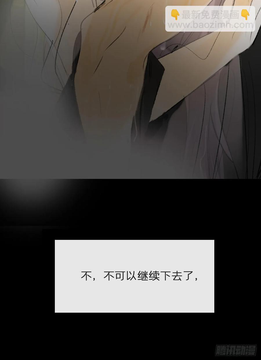 142-坐而论清玄&middot;上-(1/2)-第153话
