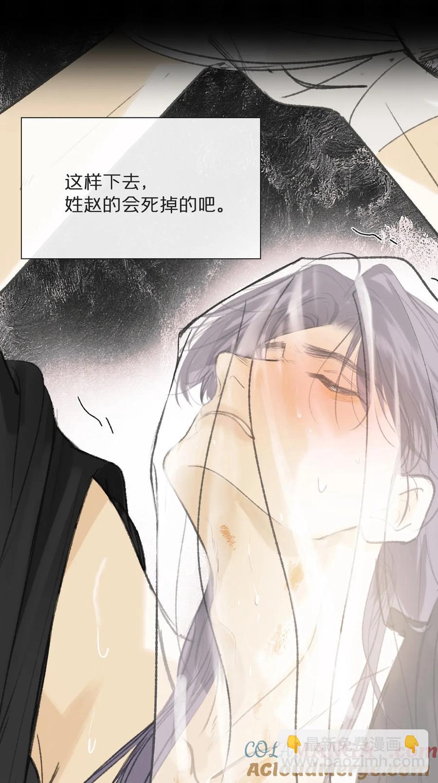 142-坐而论清玄&middot;上-(1/2)-第153话