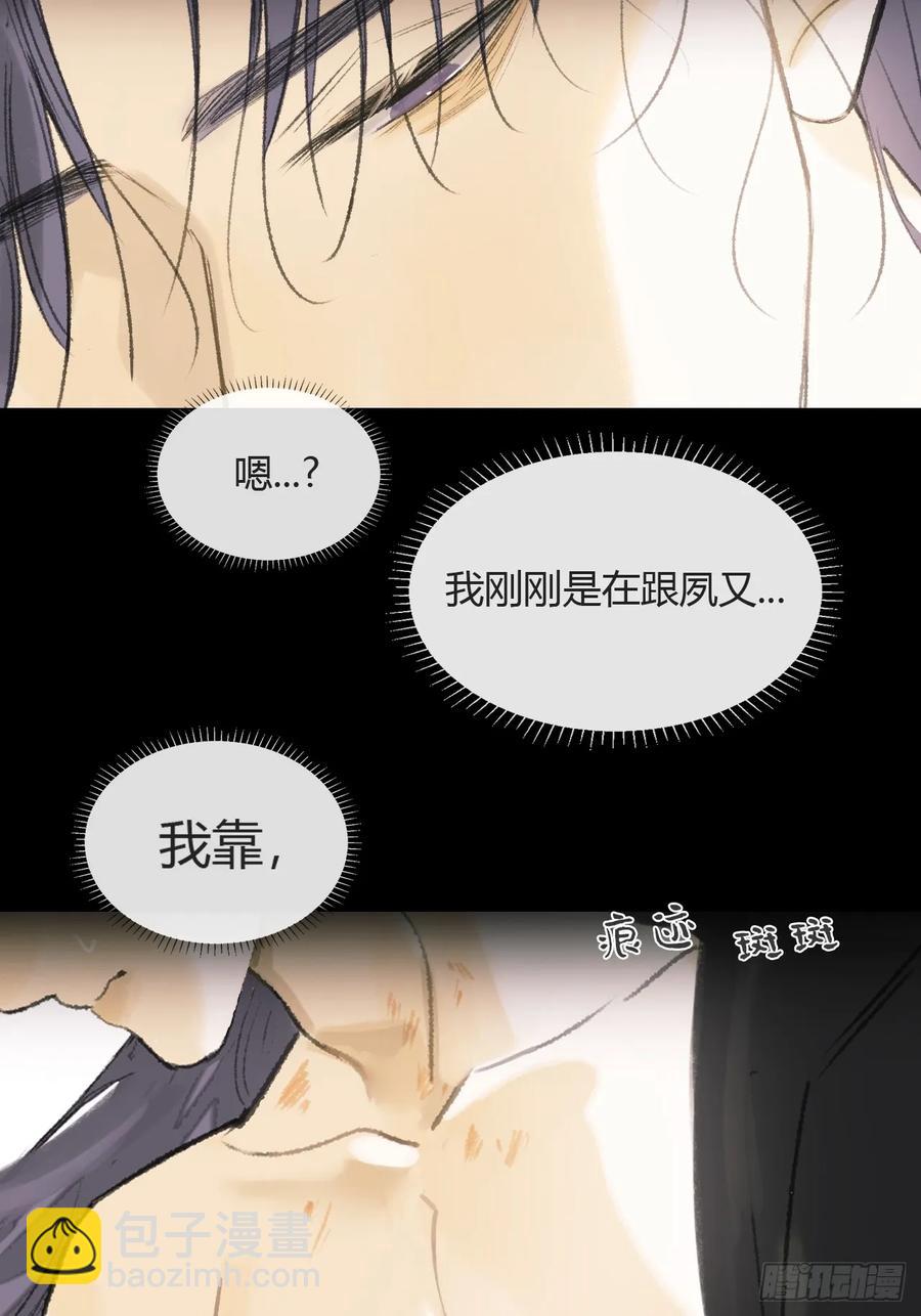 142-坐而论清玄&middot;上-(1/2)-第153话