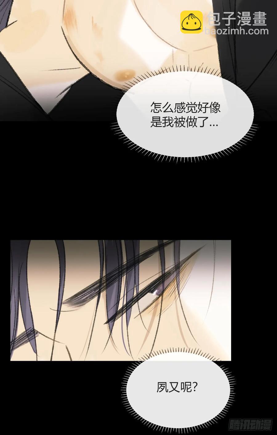 142-坐而论清玄&middot;上-(1/2)-第153话