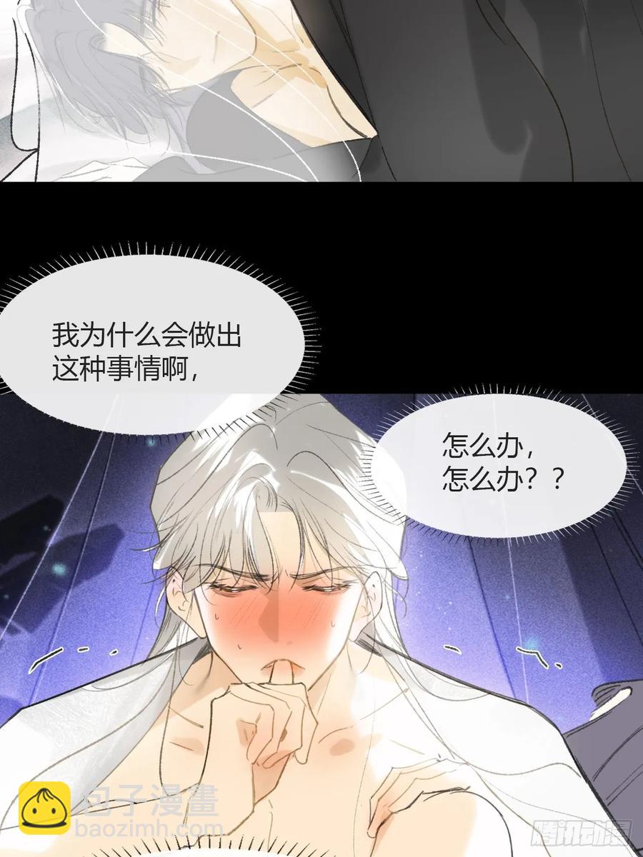 142-坐而论清玄&middot;上-(1/2)-第153话