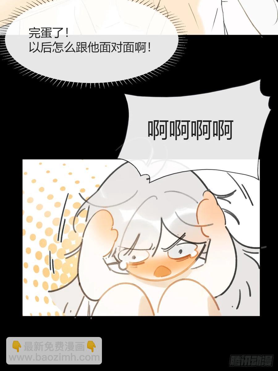 142-坐而论清玄&middot;上-(1/2)-第153话