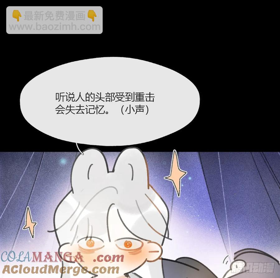 142-坐而论清玄&middot;上-(1/2)-第153话