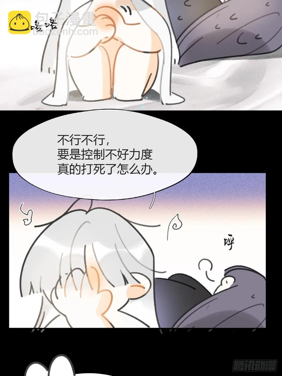 142-坐而论清玄&middot;上-(1/2)-第153话