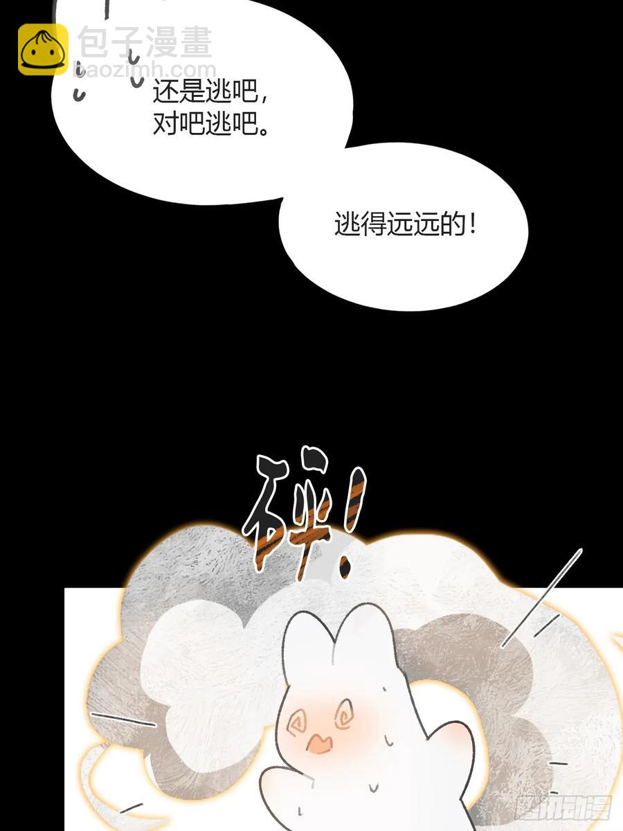 142-坐而论清玄&middot;上-(1/2)-第153话
