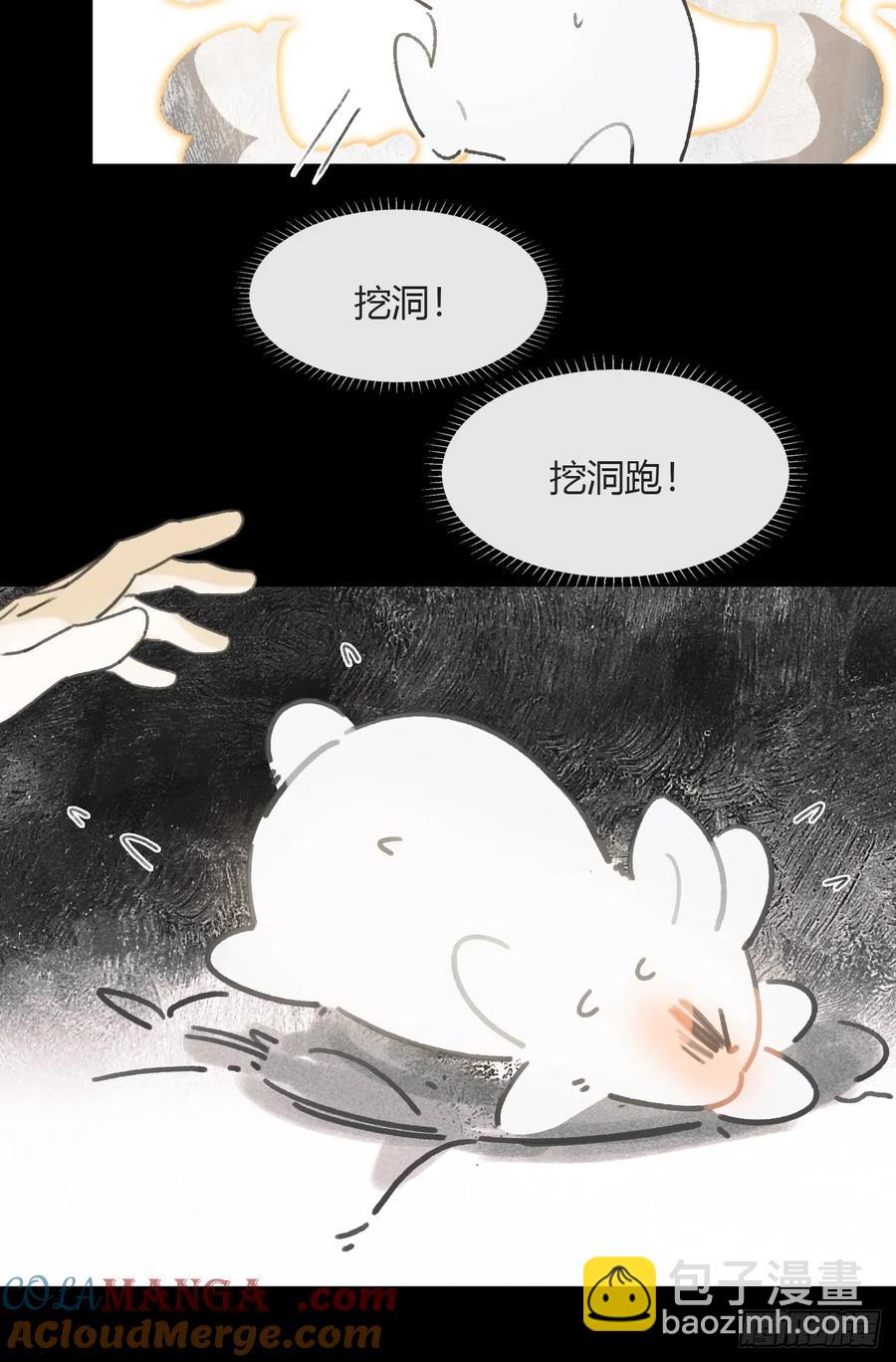 142-坐而论清玄&middot;上-(1/2)-第153话