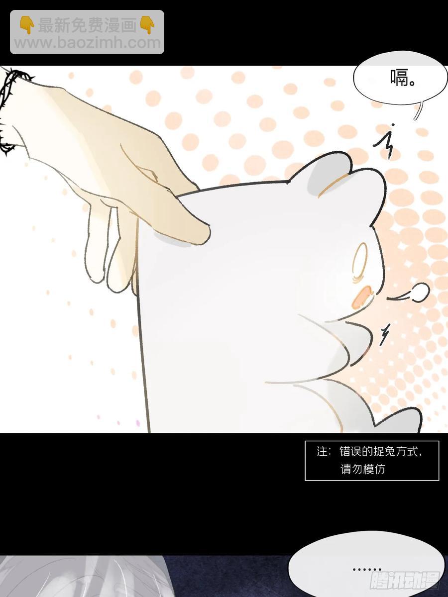 142-坐而论清玄&middot;上-(1/2)-第153话