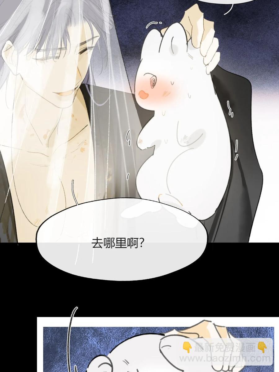 142-坐而论清玄&middot;上-(1/2)-第153话