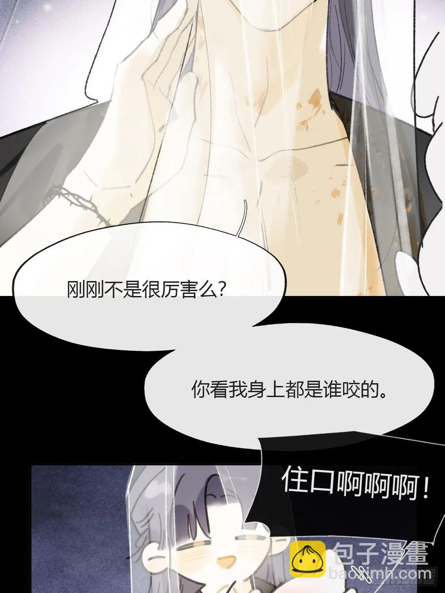 142-坐而论清玄&middot;上-(1/2)-第153话
