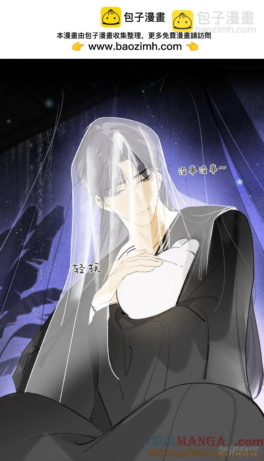142-坐而论清玄&middot;上-(1/2)-第153话