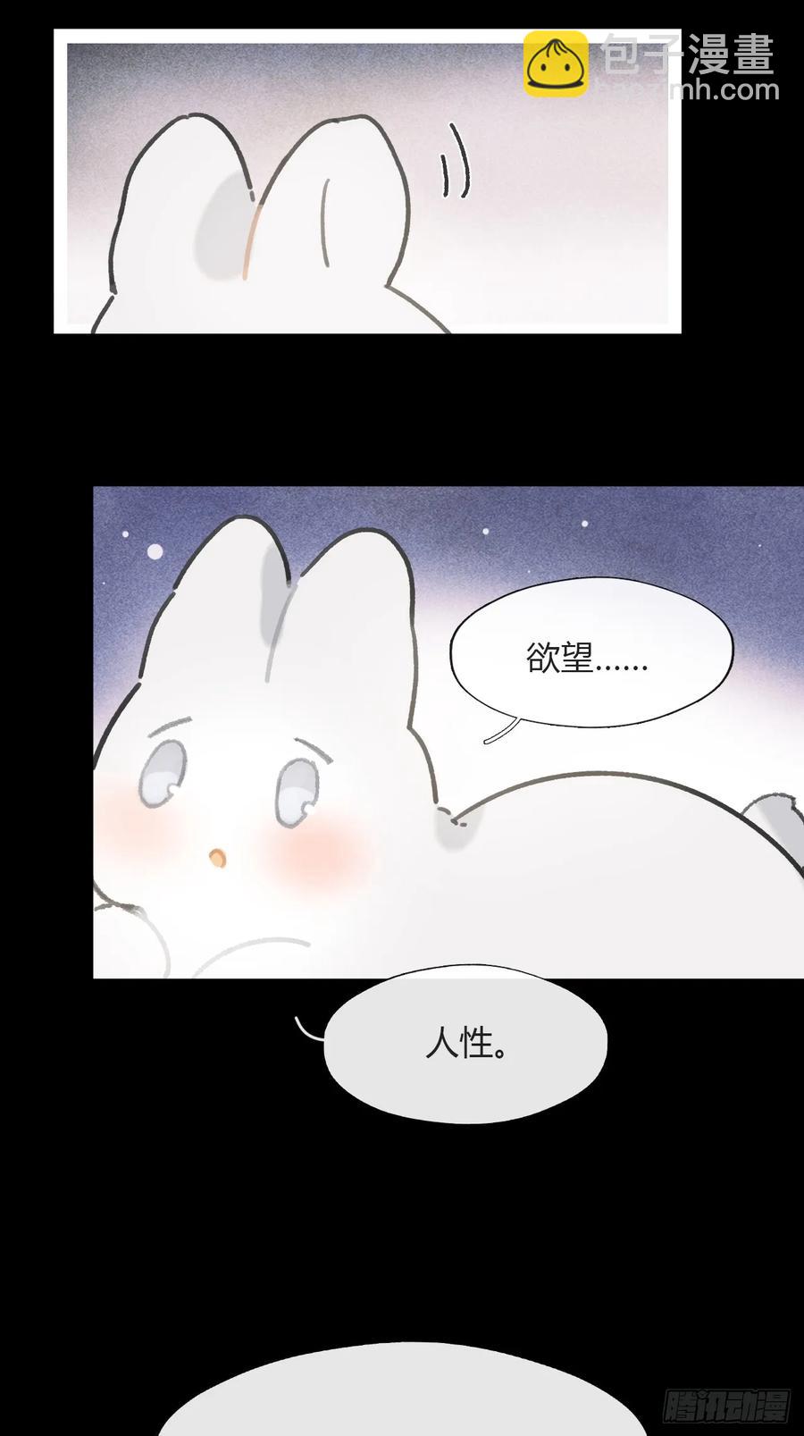 142-坐而论清玄&middot;上-(1/2)-第153话
