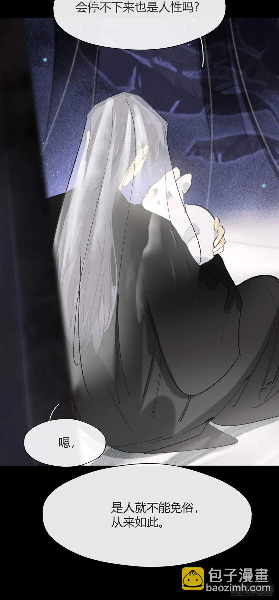 142-坐而论清玄&middot;上-(1/2)-第153话