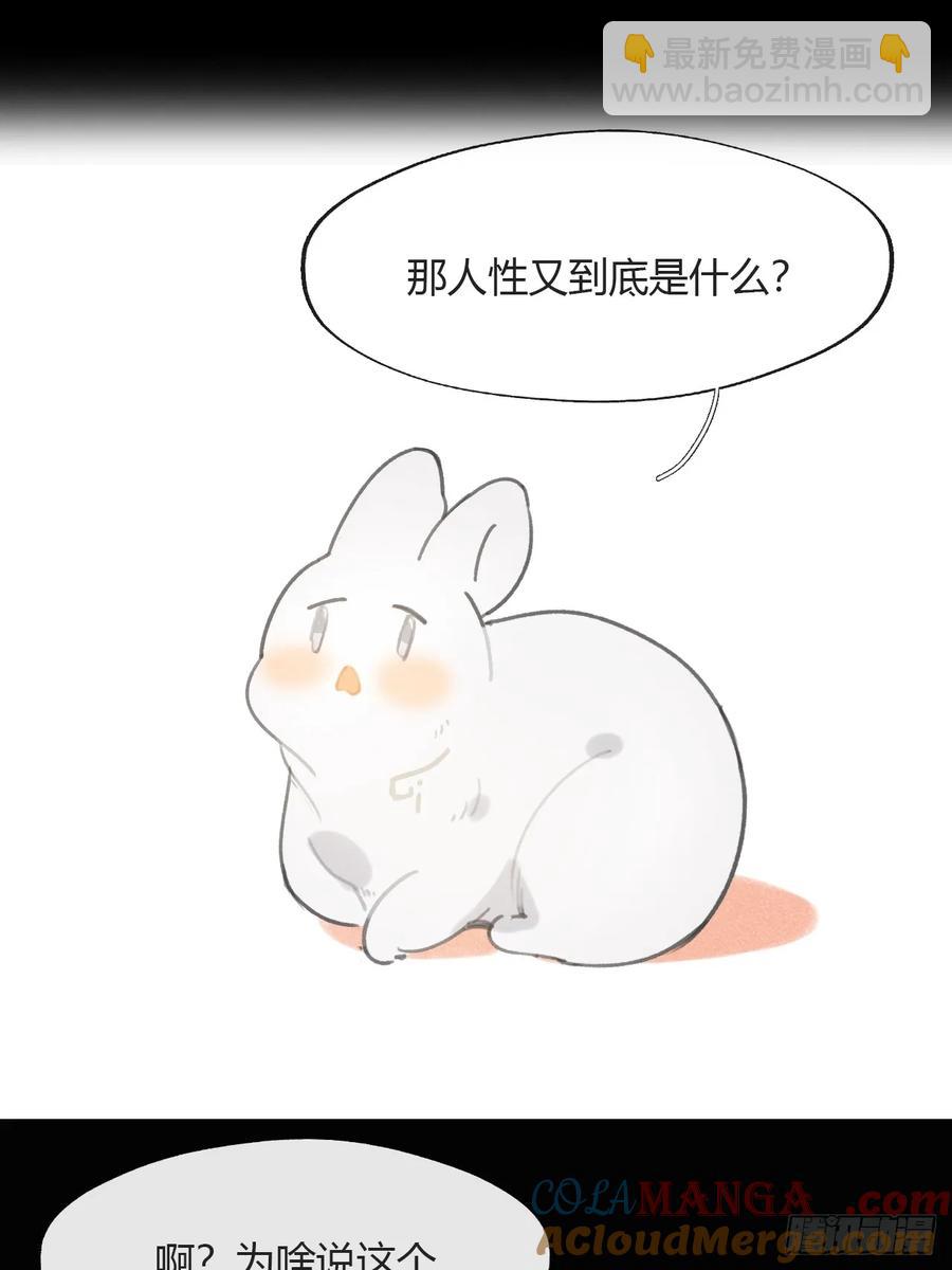 142-坐而论清玄&middot;上-(1/2)-第153话