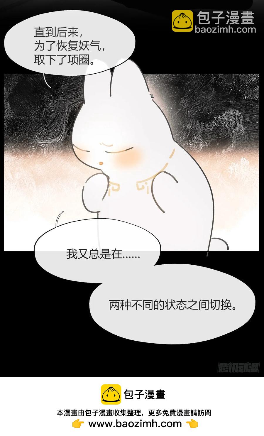 142-坐而论清玄&middot;上-(1/2)-第153话