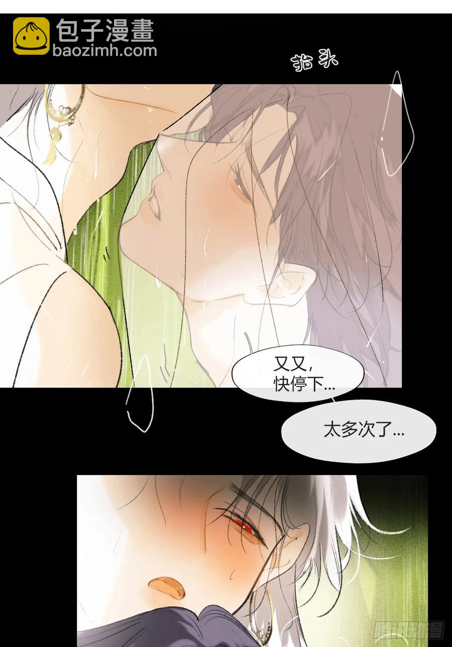 142-坐而论清玄&middot;上-(1/2)-第153话