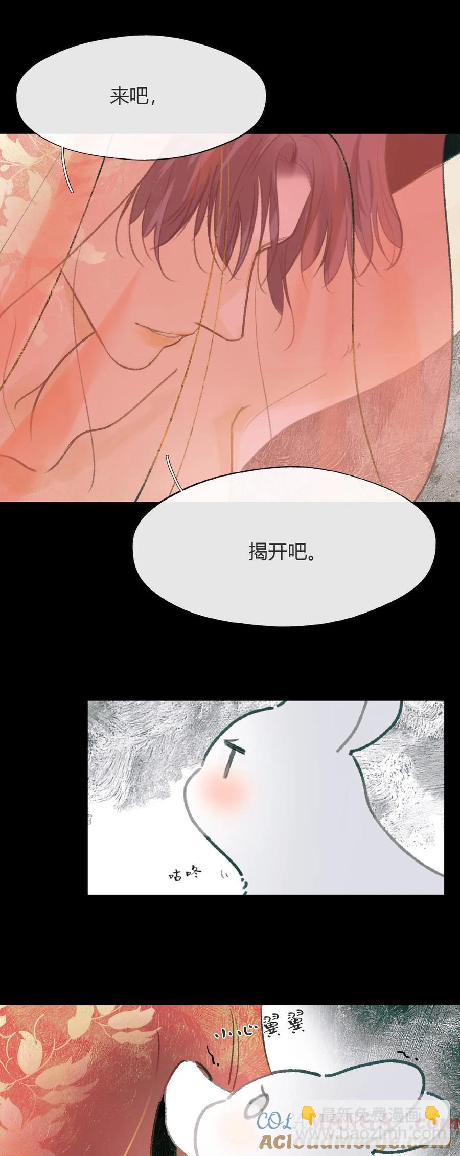 143-如在好梦中-(1/2)-第157话