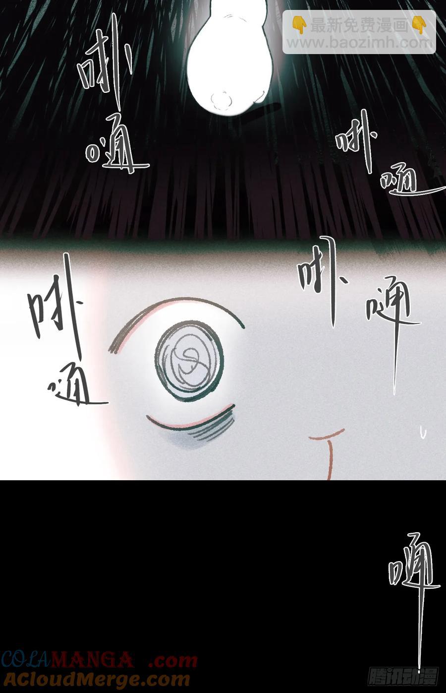 143-如在好梦中-(1/2)-第157话