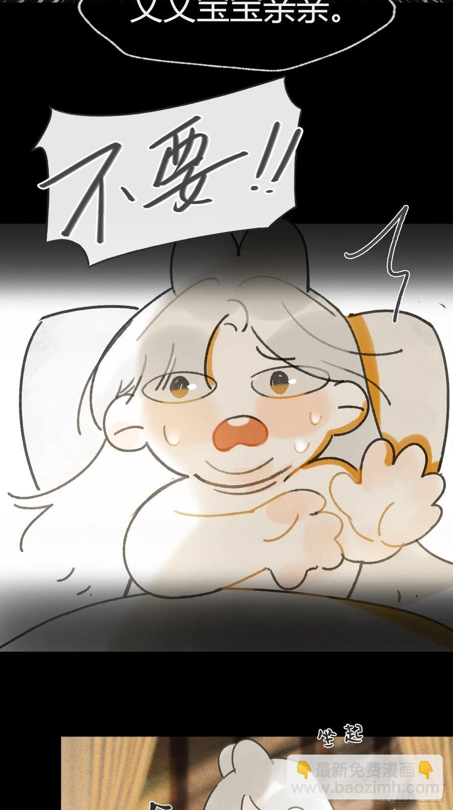 143-如在好梦中-(1/2)-第157话