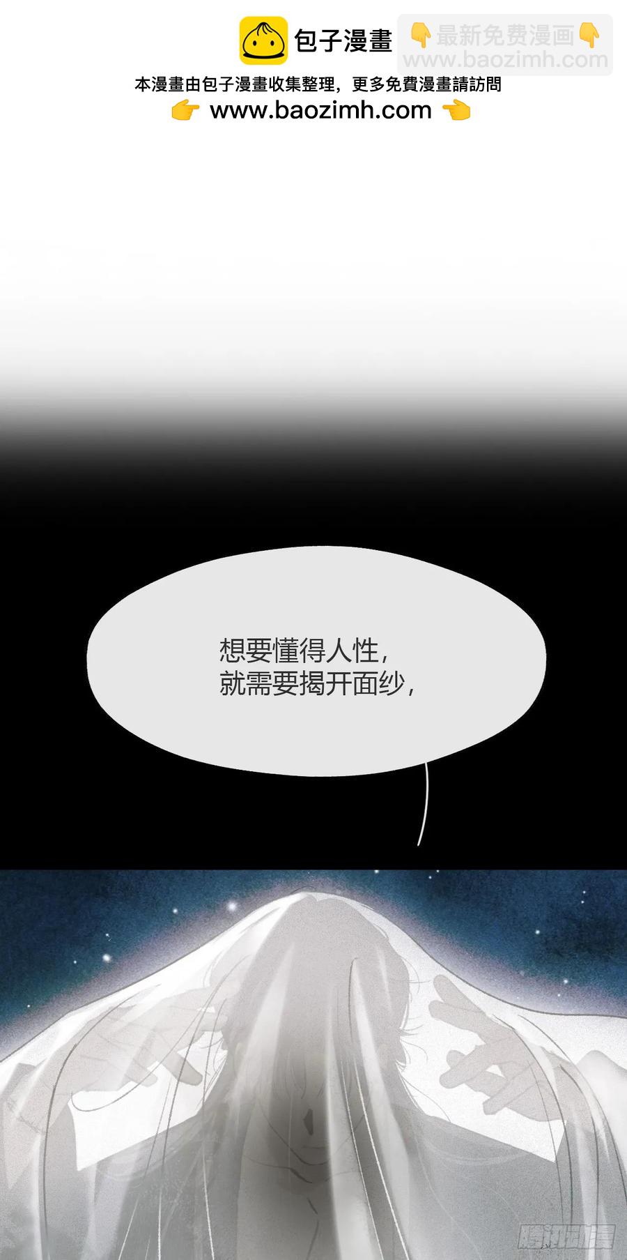 143-如在好梦中-(1/2)-第157话