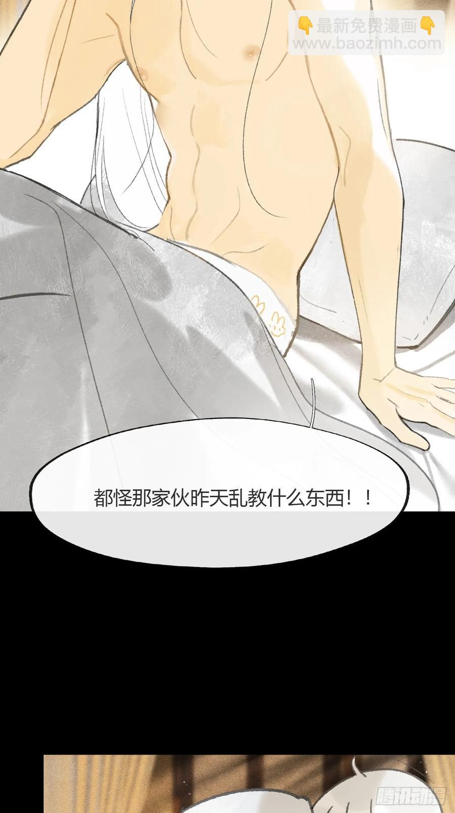 143-如在好梦中-(1/2)-第157话