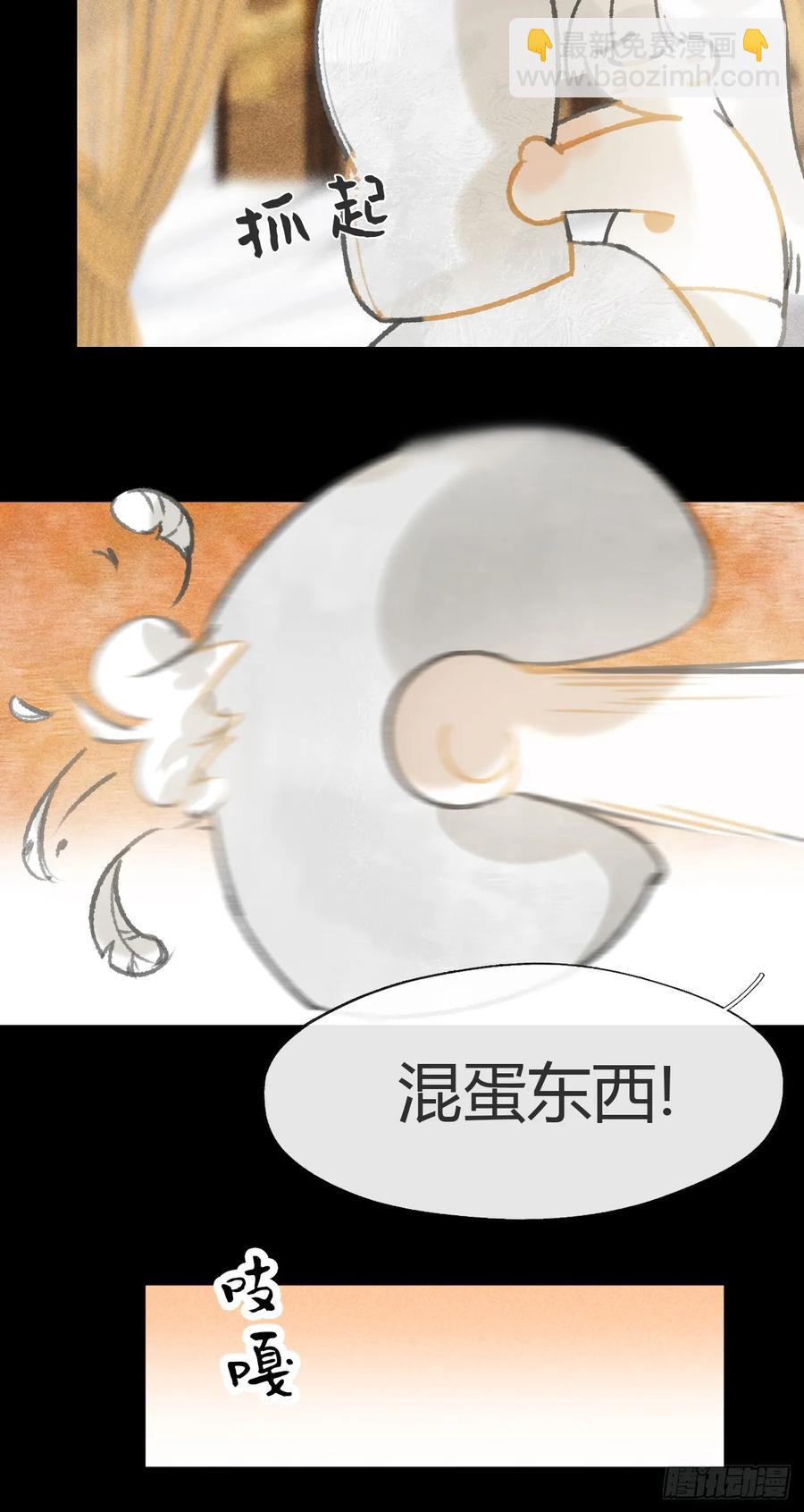 143-如在好梦中-(1/2)-第157话
