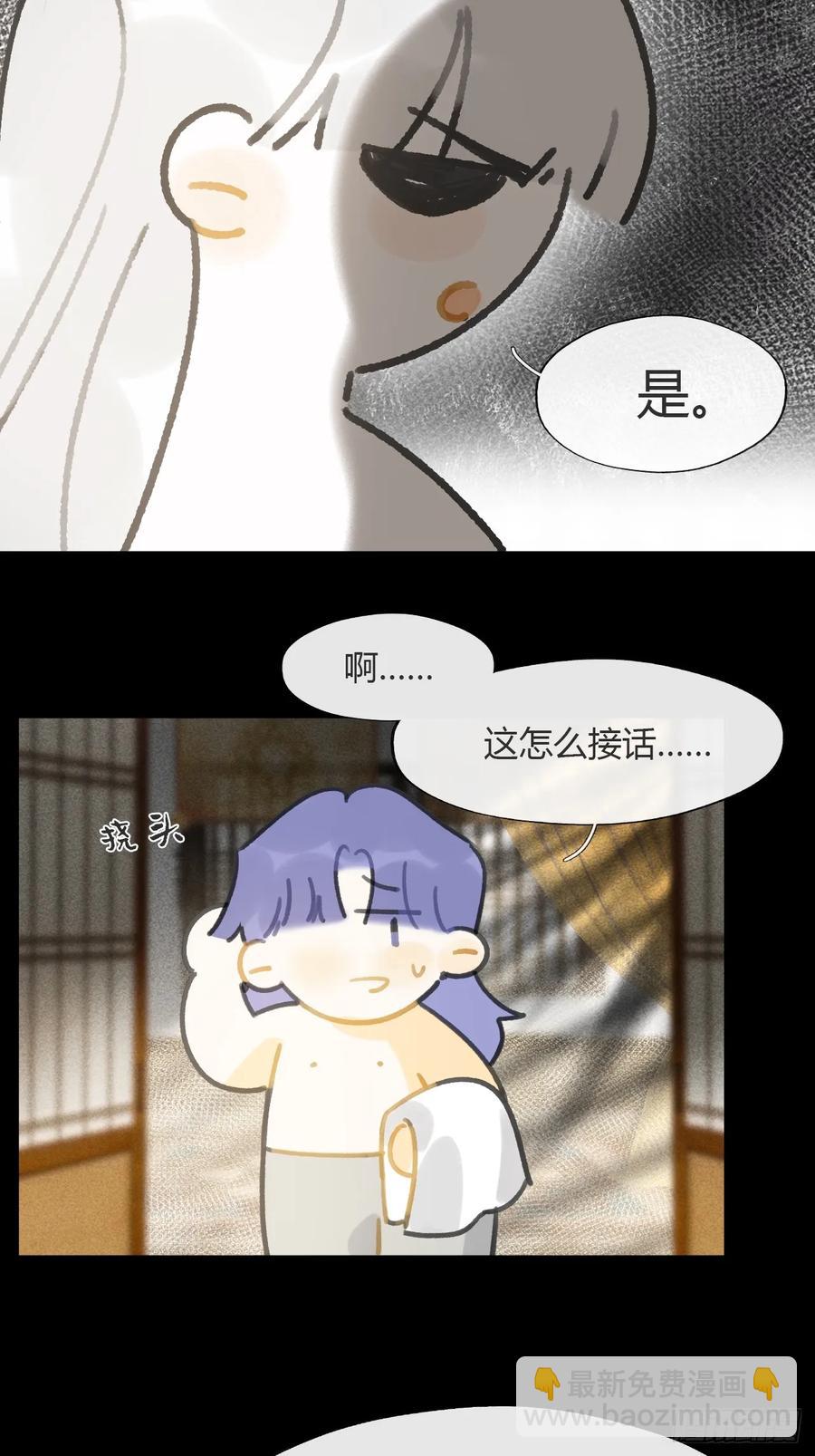 143-如在好梦中-(1/2)-第157话