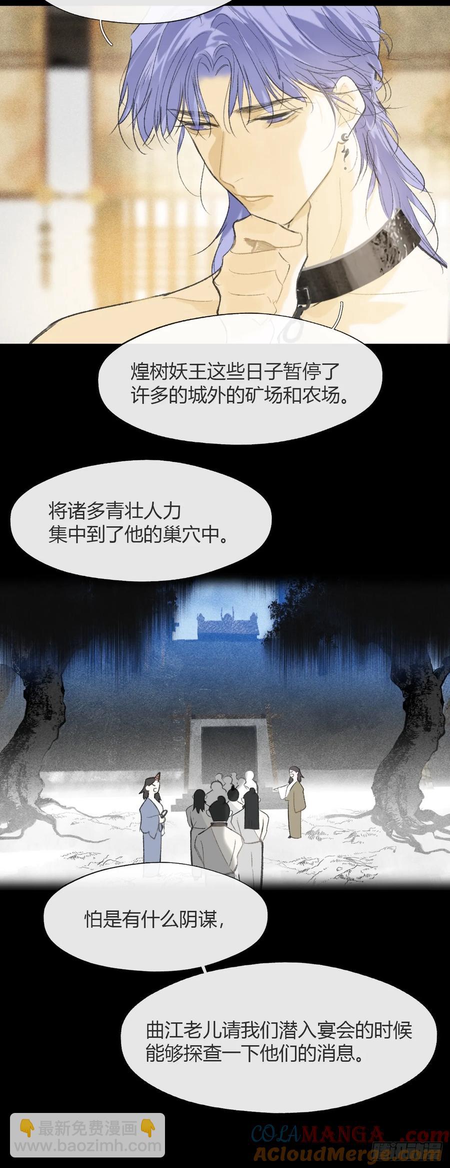 143-如在好梦中-(1/2)-第157话