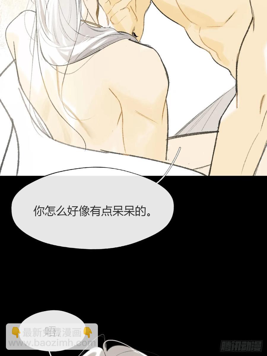 143-如在好梦中-(1/2)-第157话