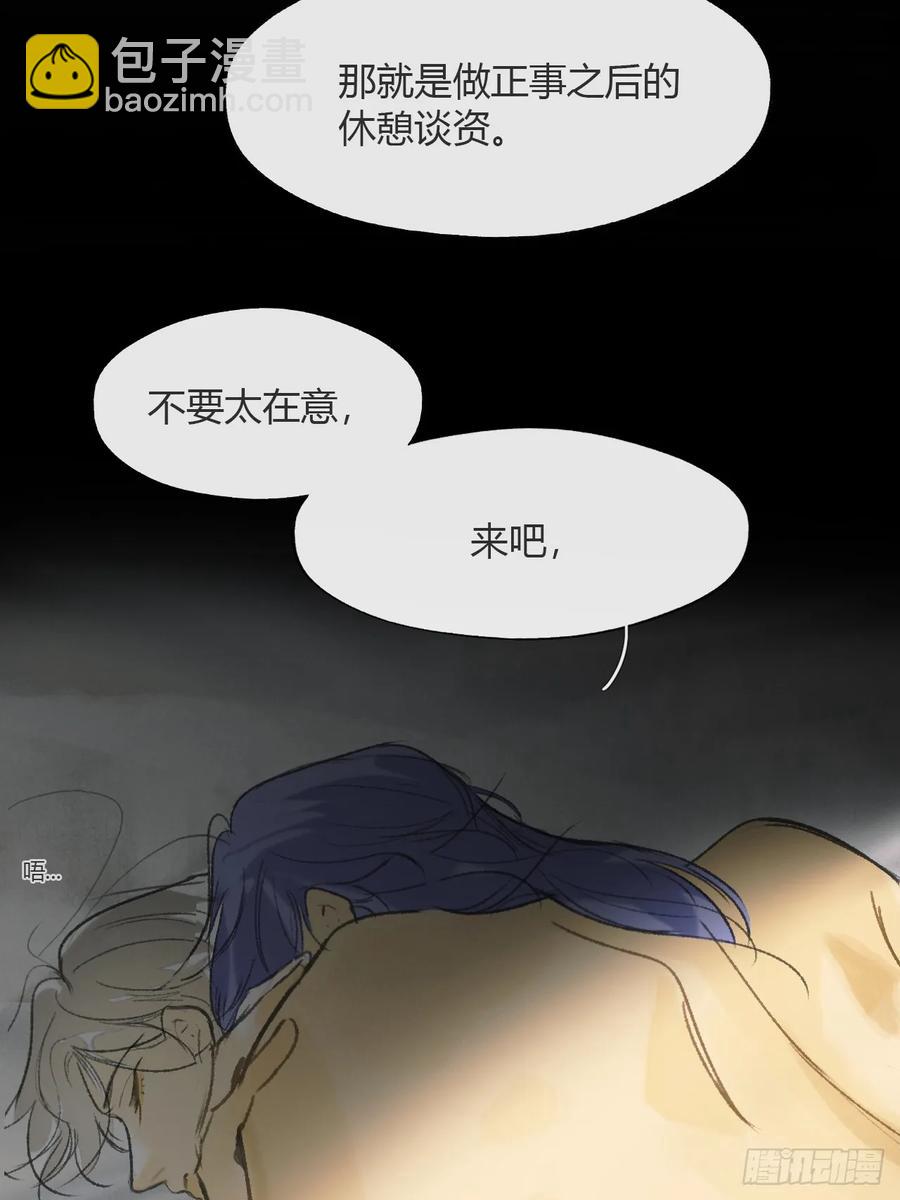 143-如在好梦中-(1/2)-第157话