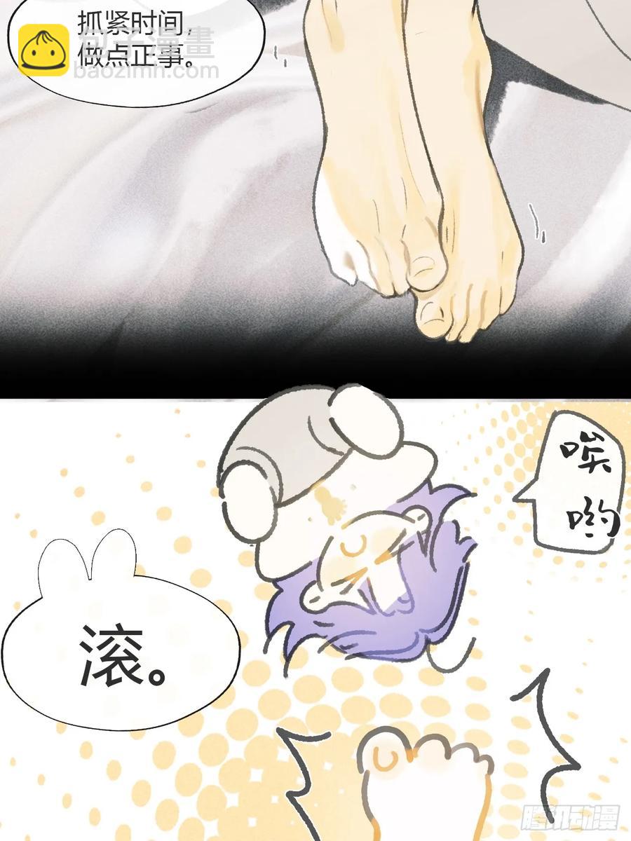143-如在好梦中-(1/2)-第157话