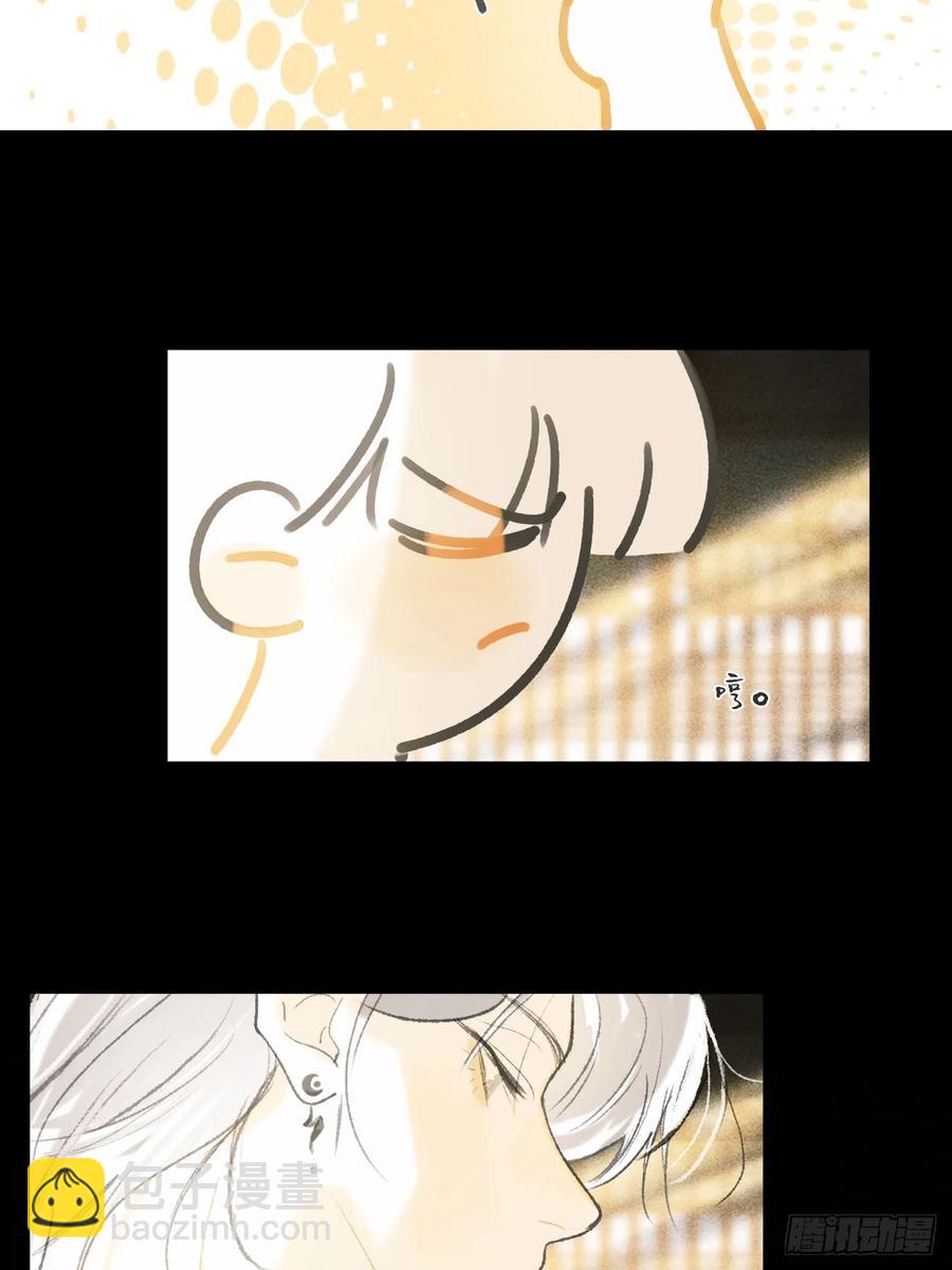 143-如在好梦中-(1/2)-第157话
